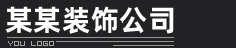 湖北省斯酷睿广告有限公司装饰有限公司