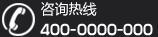 湖北省斯酷睿广告有限公司装饰有限公司电话